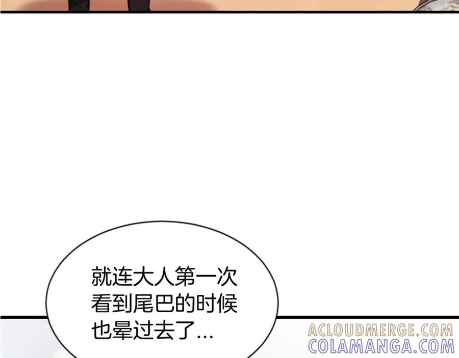 《凤凰血》第12话 奇迹 第129页
