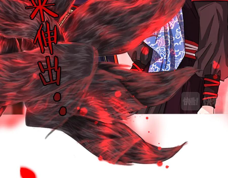 《凤凰血》第12话 奇迹 第62页