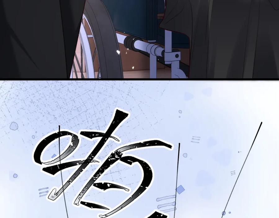 《在他深情中陨落》第13话 真打脸 第92页