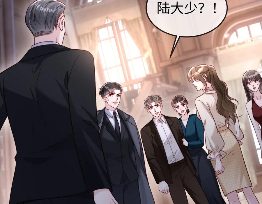 《在他深情中陨落》第13话 真打脸 第50页