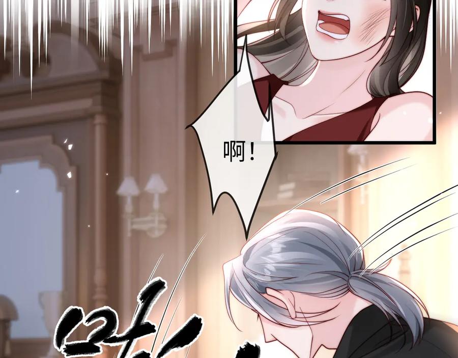 《在他深情中陨落》第13话 真打脸 第102页
