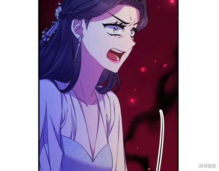 《异世界的野蛮皇后》第160话 第35页