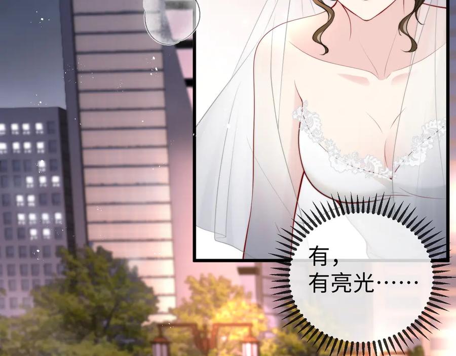 《在他深情中陨落》第1话 逃跑新娘落入怀 第114页