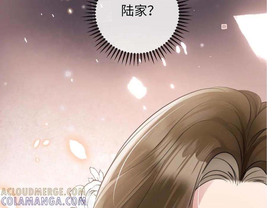 《在他深情中陨落》第1话 逃跑新娘落入怀 第89页