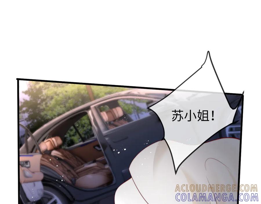 《在他深情中陨落》第1话 逃跑新娘落入怀 第109页