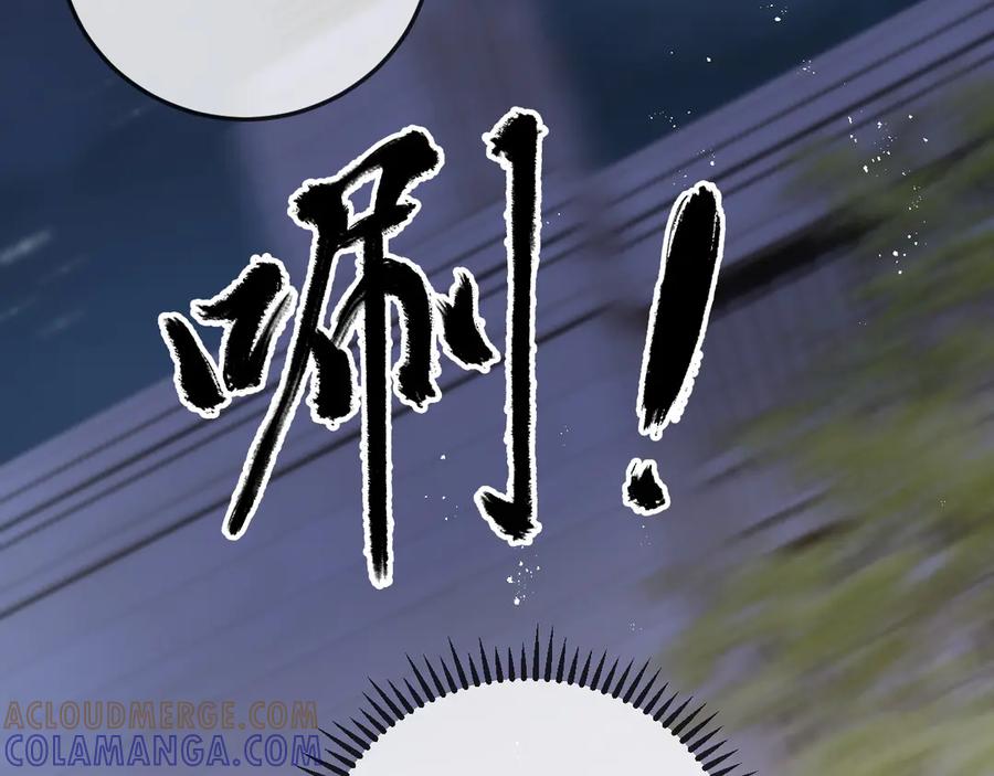 《在他深情中陨落》第1话 逃跑新娘落入怀 第105页