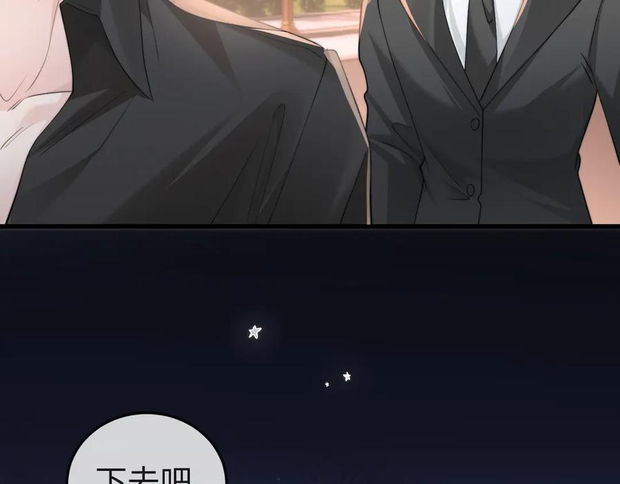 《在他深情中陨落》第1话 逃跑新娘落入怀 第151页
