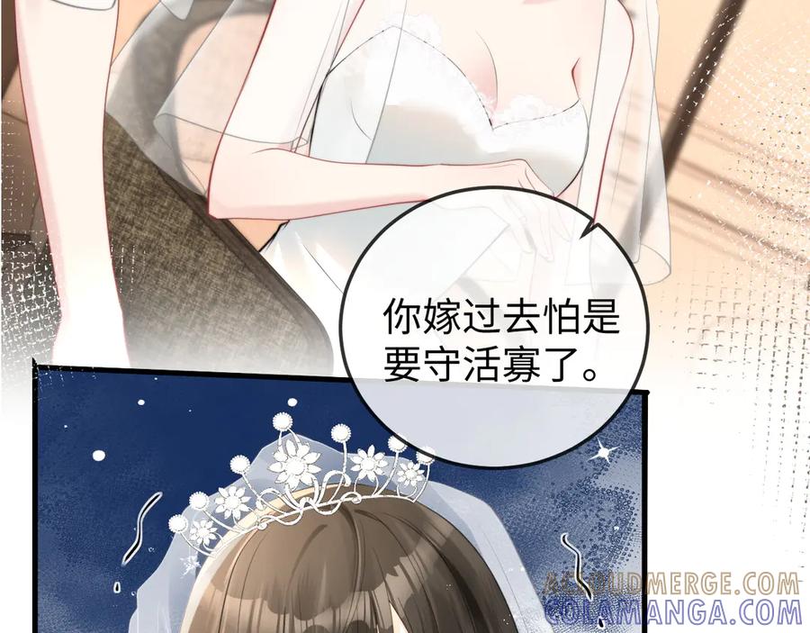 《在他深情中陨落》第1话 逃跑新娘落入怀 第37页