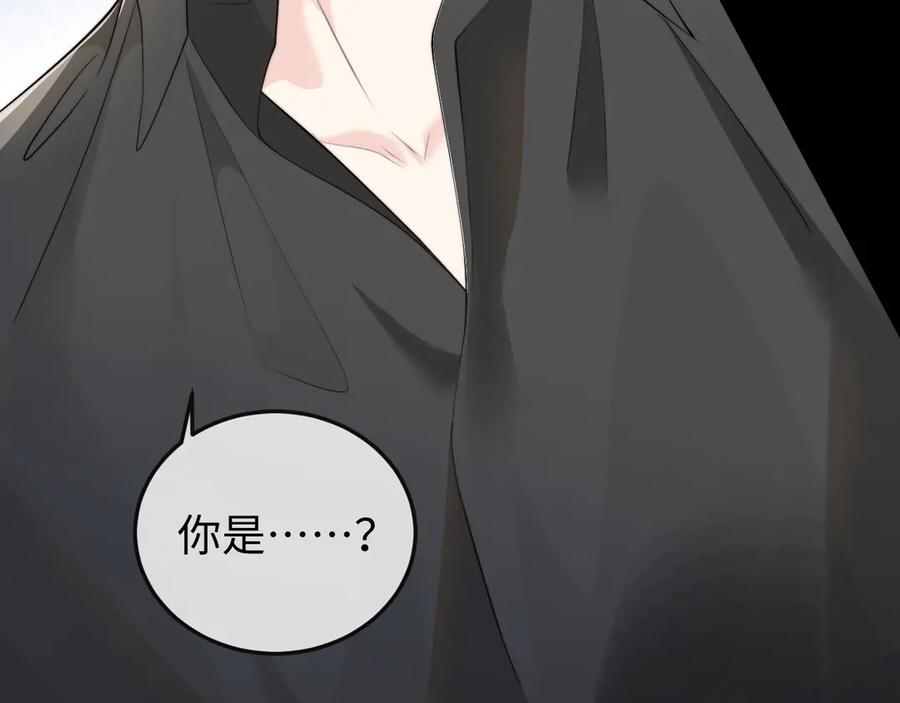 《在他深情中陨落》第1话 逃跑新娘落入怀 第140页