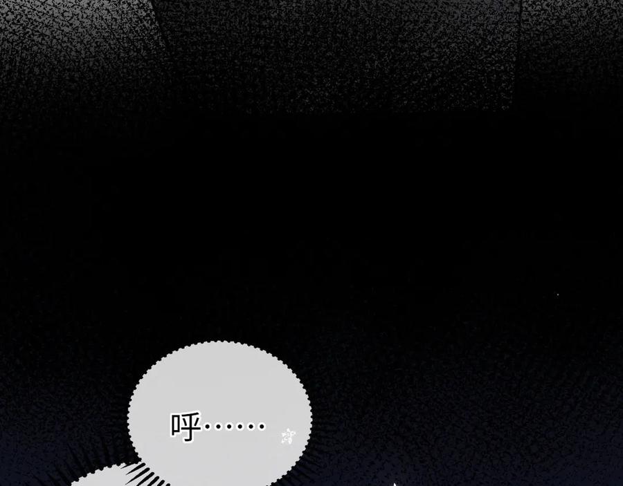 《在他深情中陨落》第1话 逃跑新娘落入怀 第155页