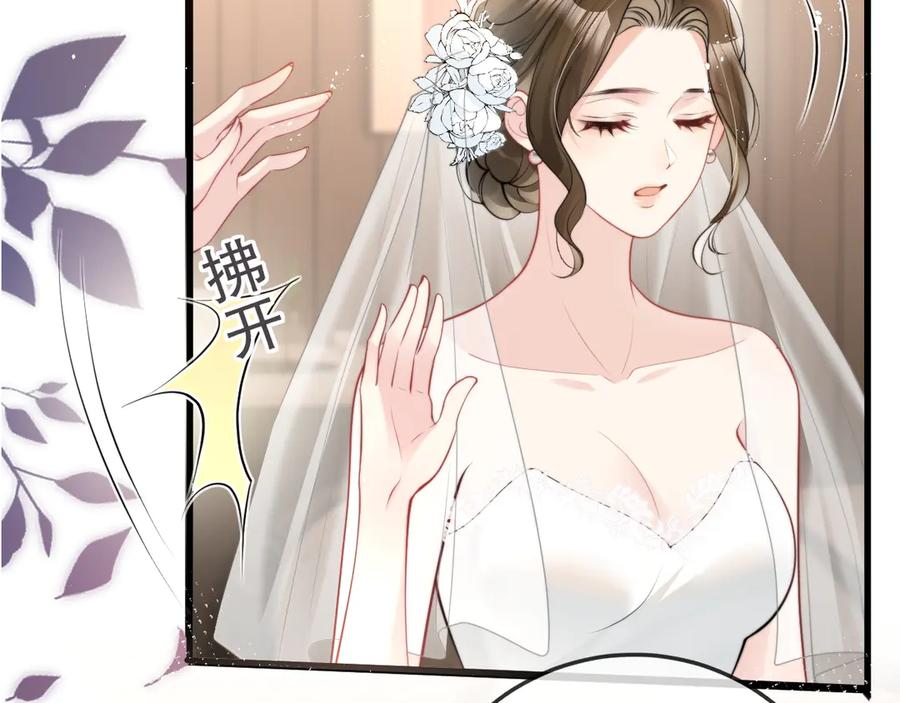 《在他深情中陨落》第1话 逃跑新娘落入怀 第34页