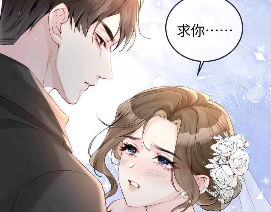 《在他深情中陨落》第1话 逃跑新娘落入怀 第143页