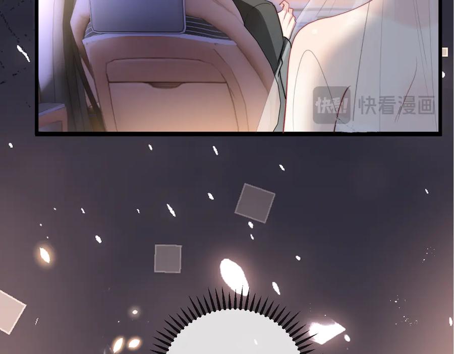 《在他深情中陨落》第1话 逃跑新娘落入怀 第88页
