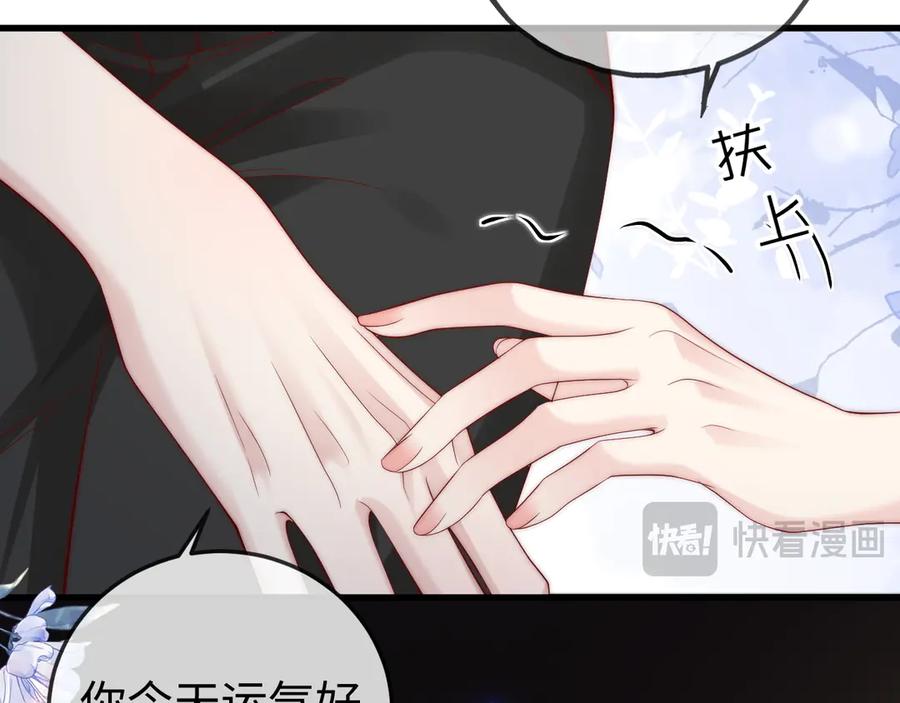 《在他深情中陨落》第1话 逃跑新娘落入怀 第186页