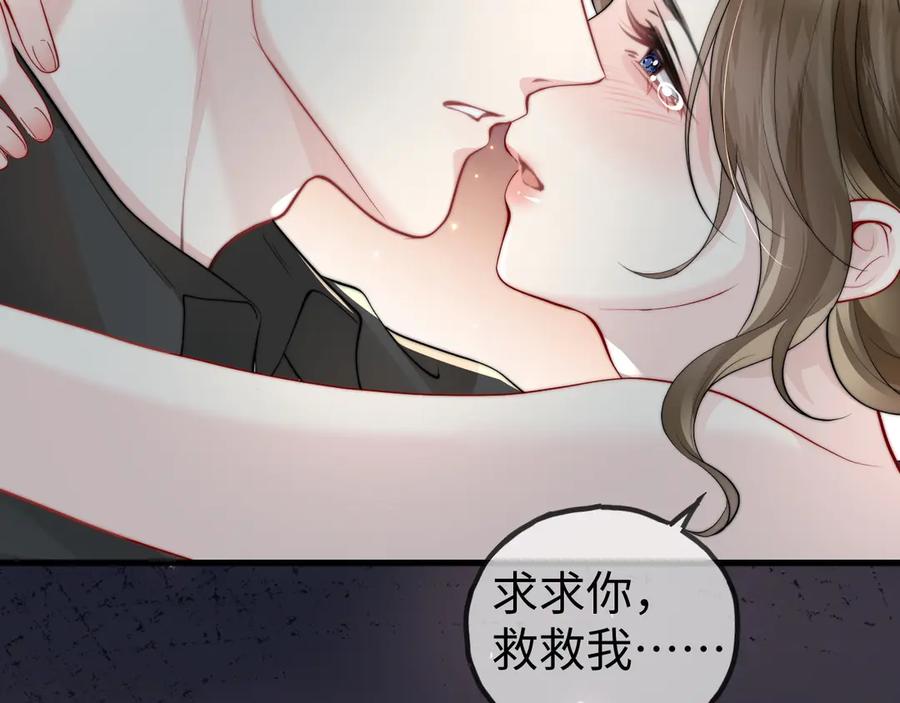 《在他深情中陨落》第1话 逃跑新娘落入怀 第167页