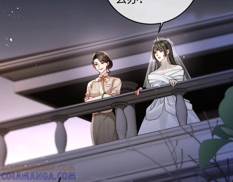 《在他深情中陨落》第1话 逃跑新娘落入怀 第61页