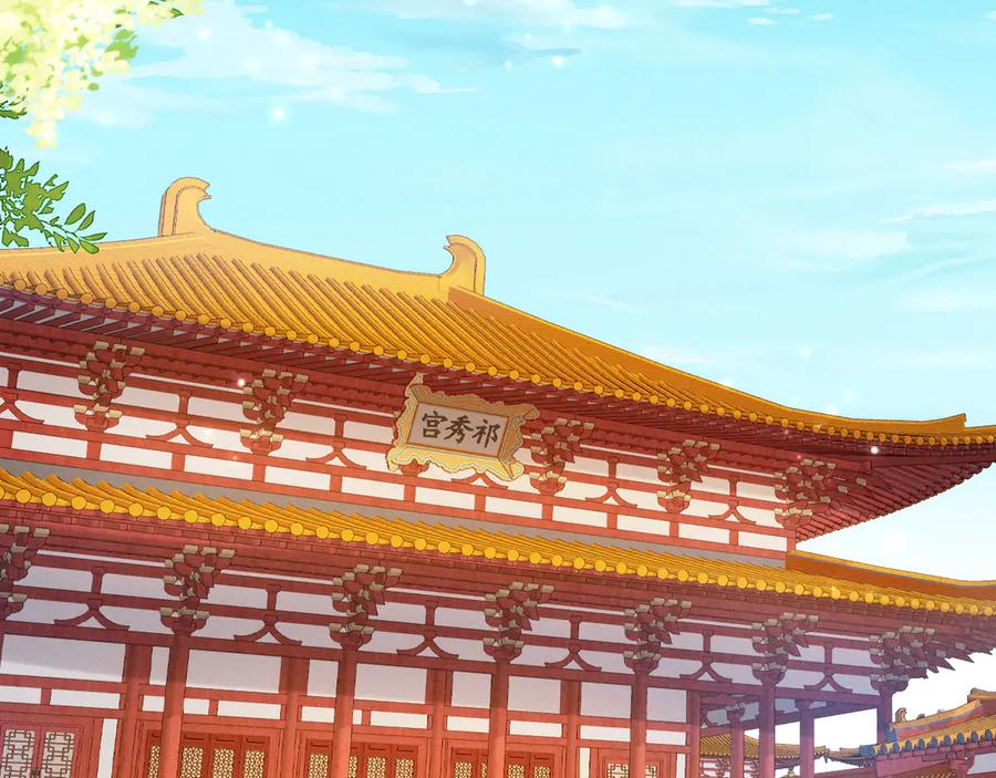 《新婚夜，我怀了督主的崽》第20话 他还能娶你不成？ 第19页