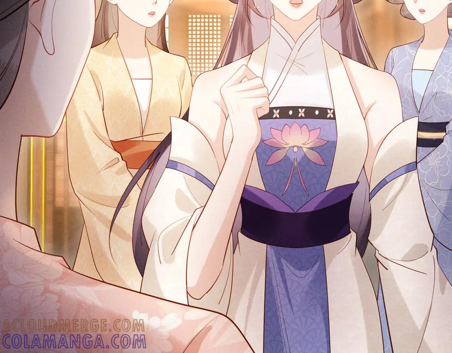 《新婚夜，我怀了督主的崽》第20话 他还能娶你不成？ 第41页
