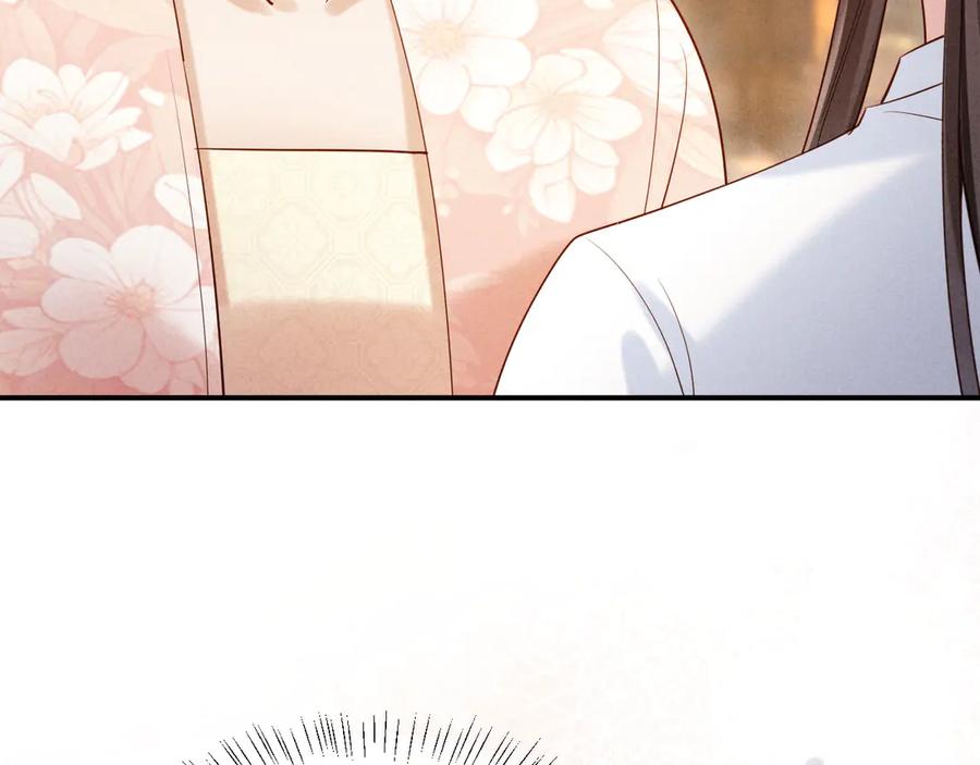 《新婚夜，我怀了督主的崽》第20话 他还能娶你不成？ 第28页