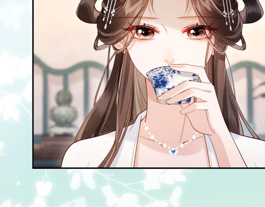 《新婚夜，我怀了督主的崽》第20话 他还能娶你不成？ 第10页