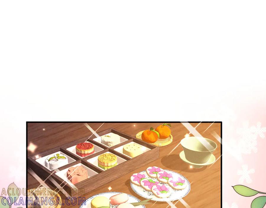 《新婚夜，我怀了督主的崽》第20话 他还能娶你不成？ 第5页