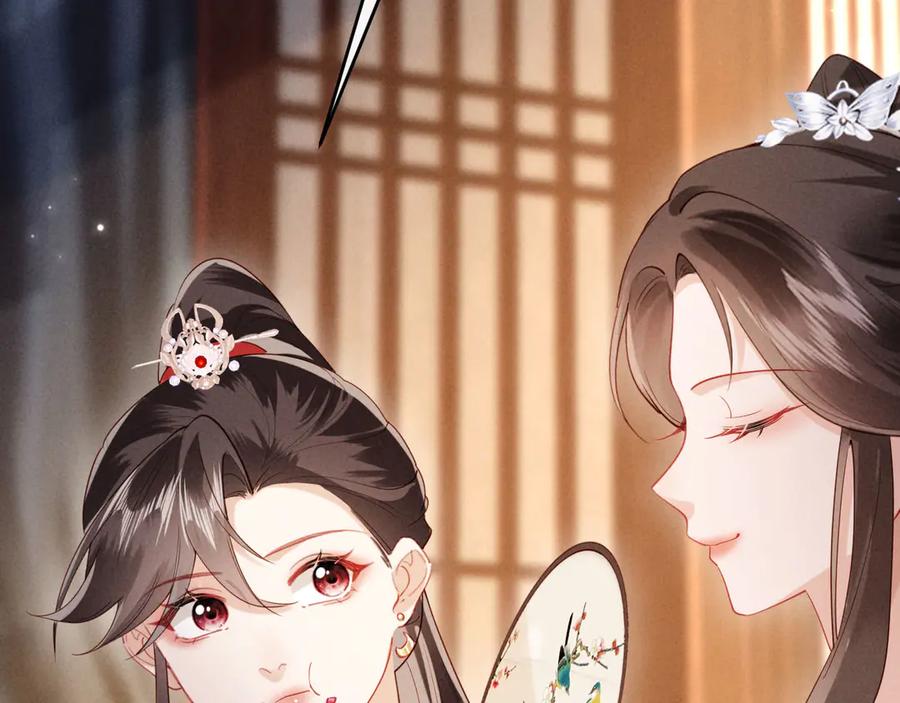 《新婚夜，我怀了督主的崽》第20话 他还能娶你不成？ 第7页