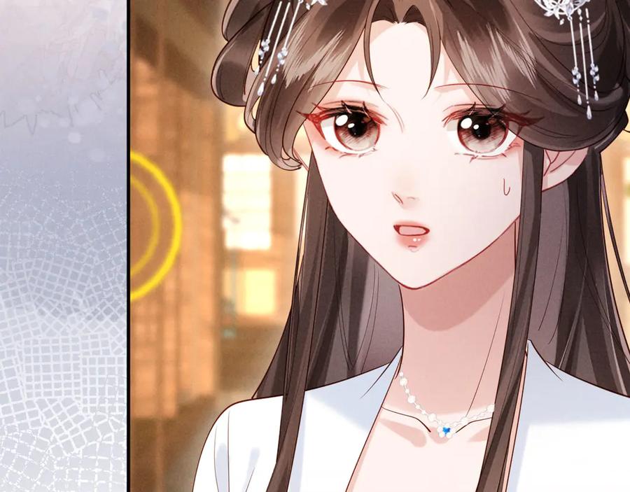 《新婚夜，我怀了督主的崽》第20话 他还能娶你不成？ 第30页