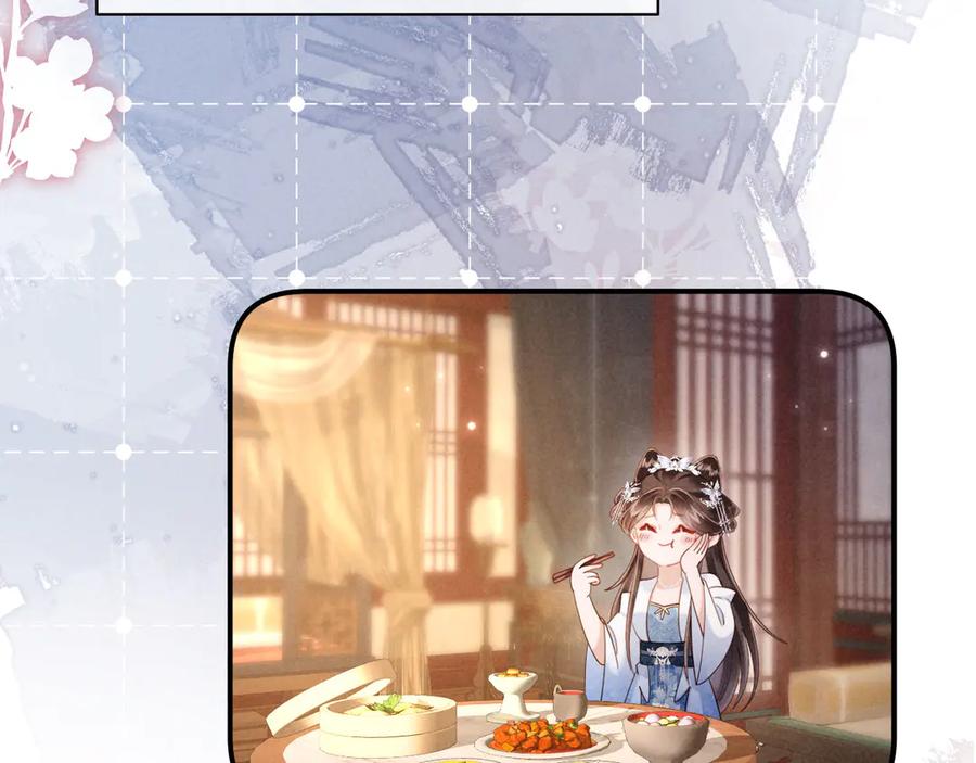 《新婚夜，我怀了督主的崽》第22话 落选了！ 第64页