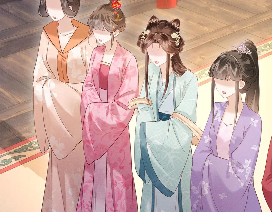 《新婚夜，我怀了督主的崽》第22话 落选了！ 第107页