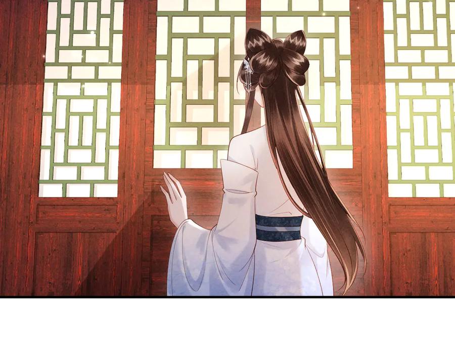《新婚夜，我怀了督主的崽》第22话 落选了！ 第46页
