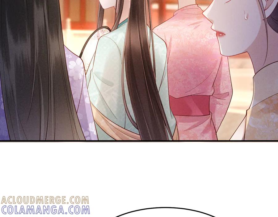 《新婚夜，我怀了督主的崽》第22话 落选了！ 第85页
