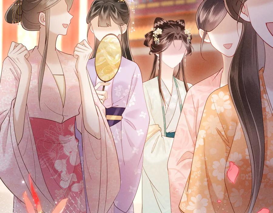《新婚夜，我怀了督主的崽》第22话 落选了！ 第70页