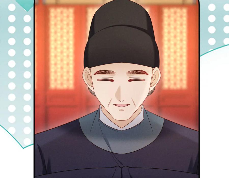 《新婚夜，我怀了督主的崽》第22话 落选了！ 第20页
