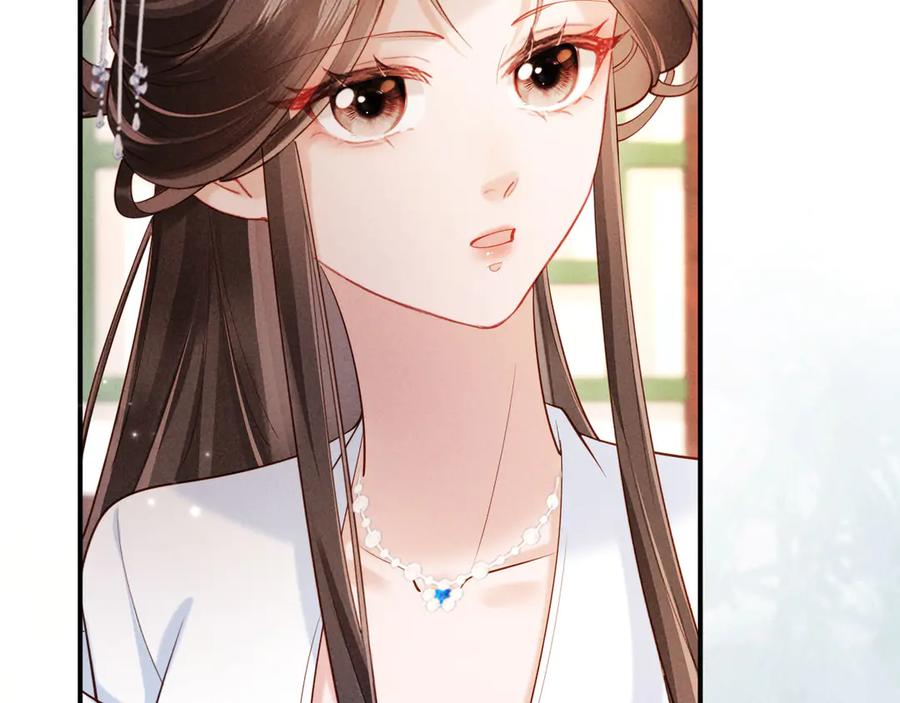 《新婚夜，我怀了督主的崽》第22话 落选了！ 第52页