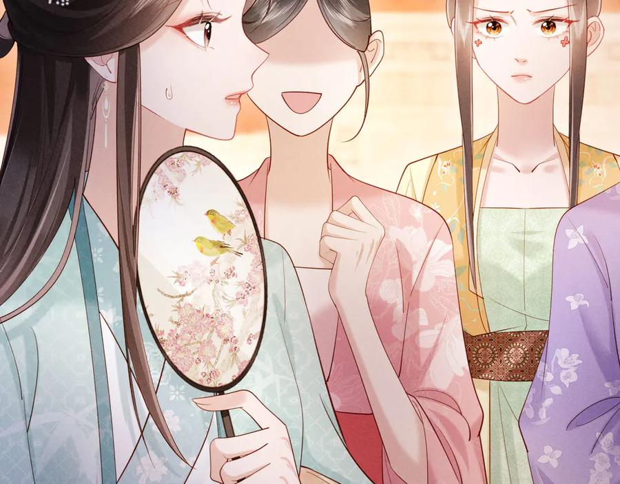 《新婚夜，我怀了督主的崽》第22话 落选了！ 第91页