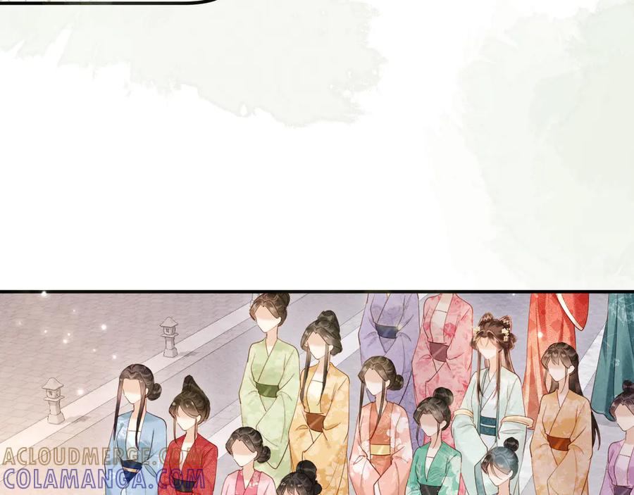 《新婚夜，我怀了督主的崽》第22话 落选了！ 第77页