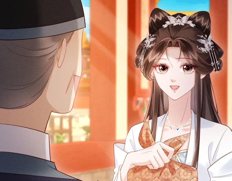 《新婚夜，我怀了督主的崽》第22话 落选了！ 第39页