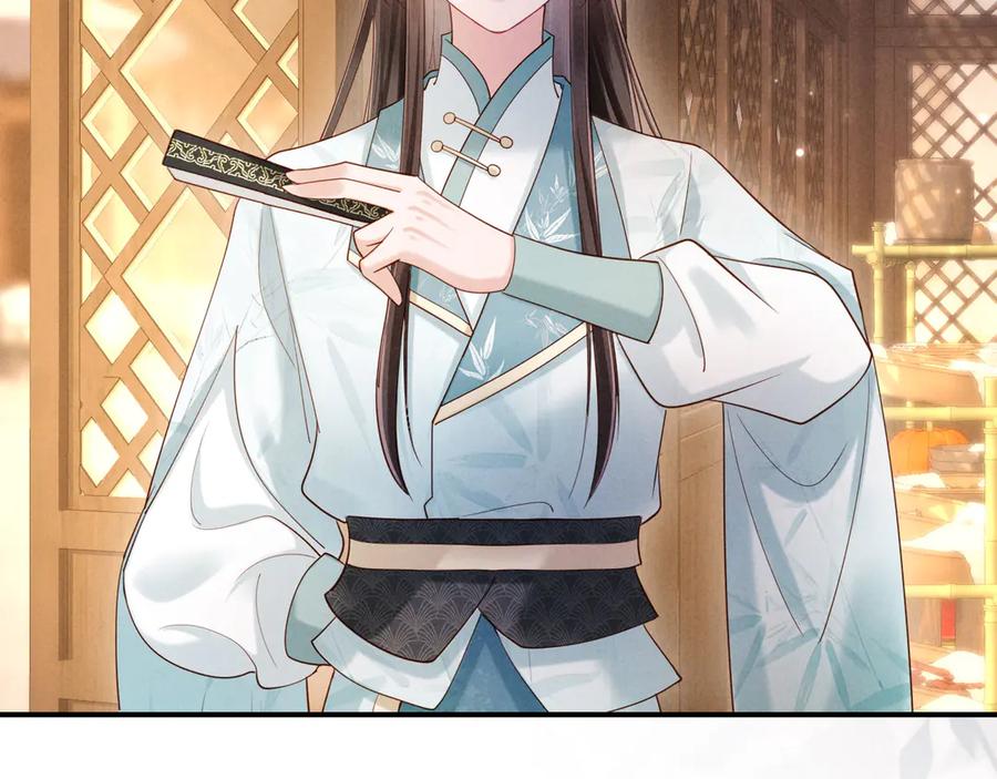 《新婚夜，我怀了督主的崽》第24话 一步钱财 第80页