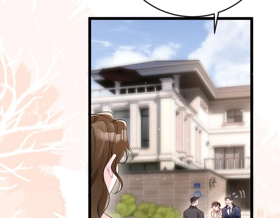 《在他深情中陨落》第2话 退婚 第72页