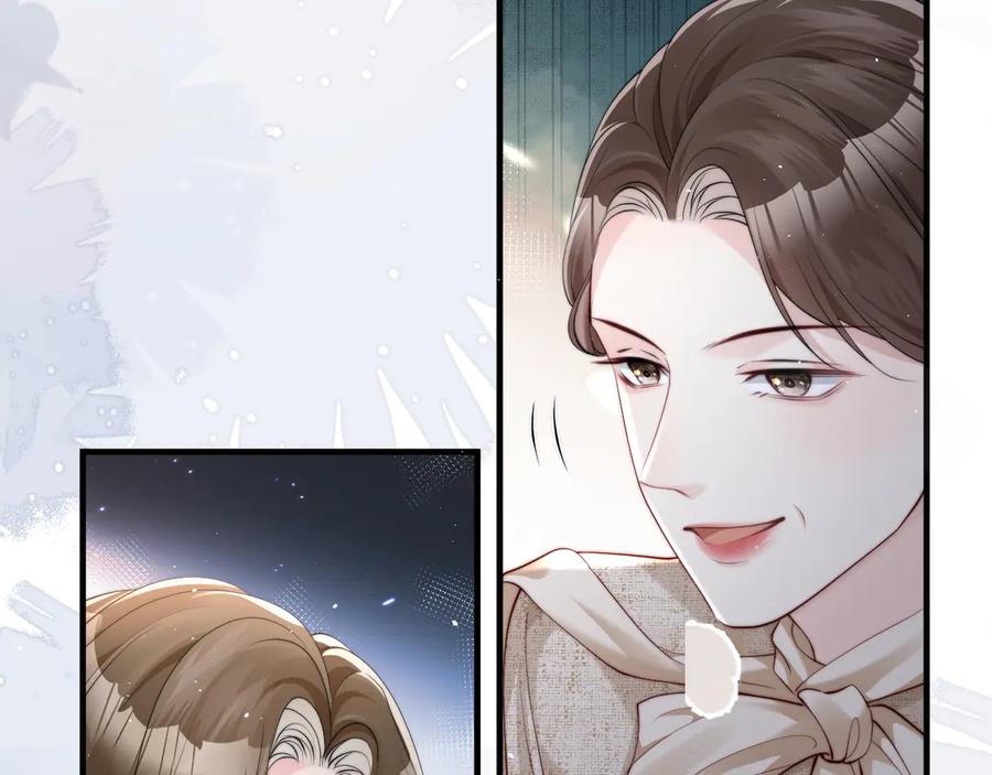 《在他深情中陨落》第2话 退婚 第144页