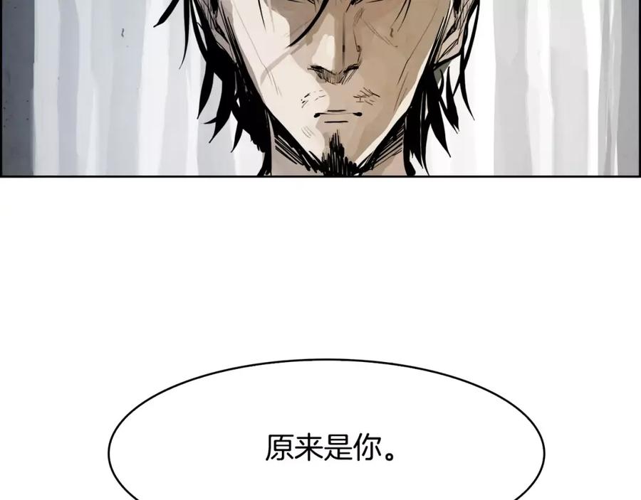 《双月》第30话 变身 第59页