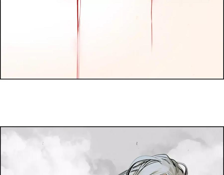 《双月》第30话 变身 第22页