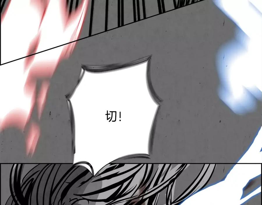《双月》第30话 变身 第135页