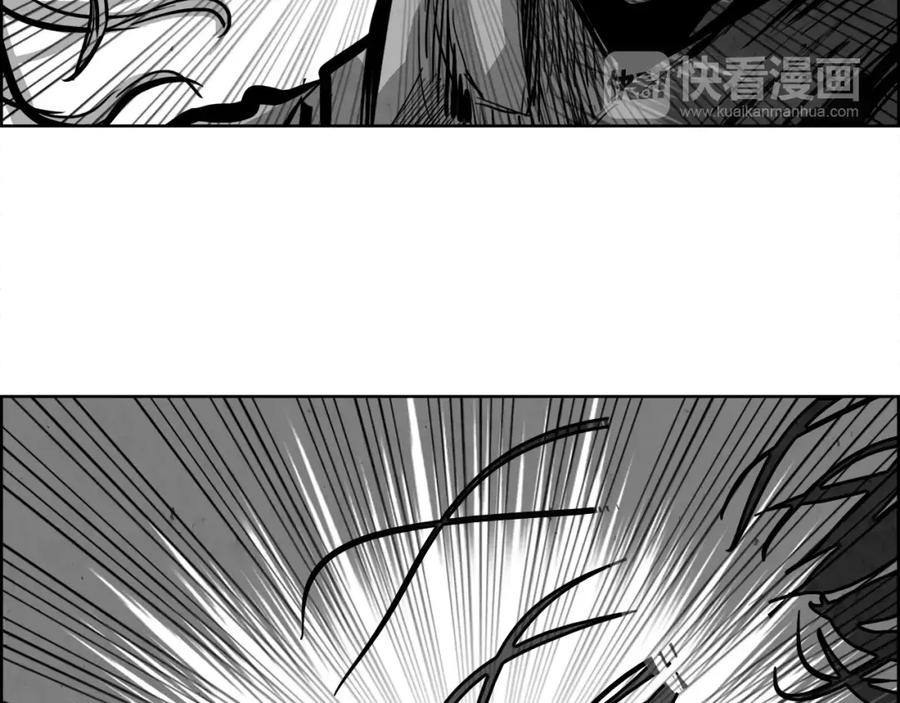 《双月》第30话 变身 第7页