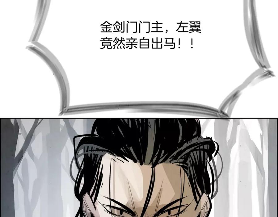 《双月》第30话 变身 第58页