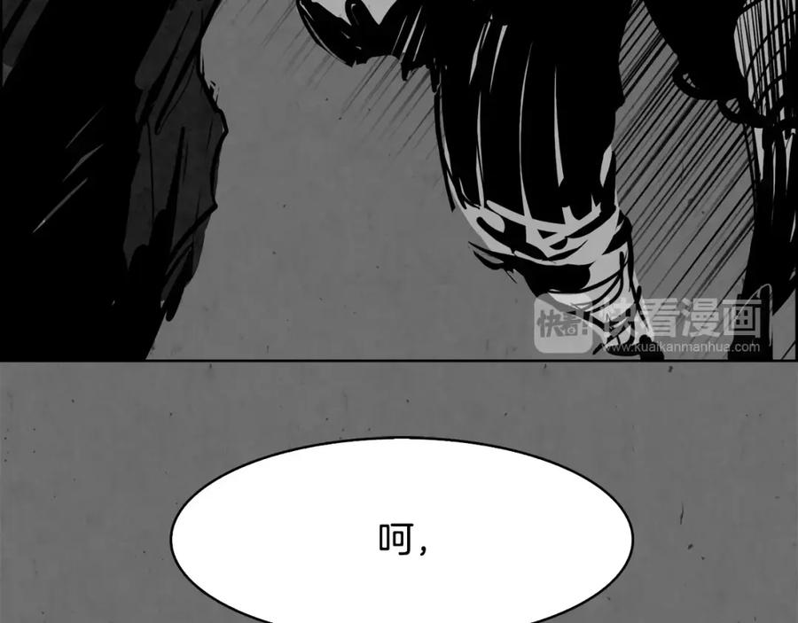 《双月》第30话 变身 第126页