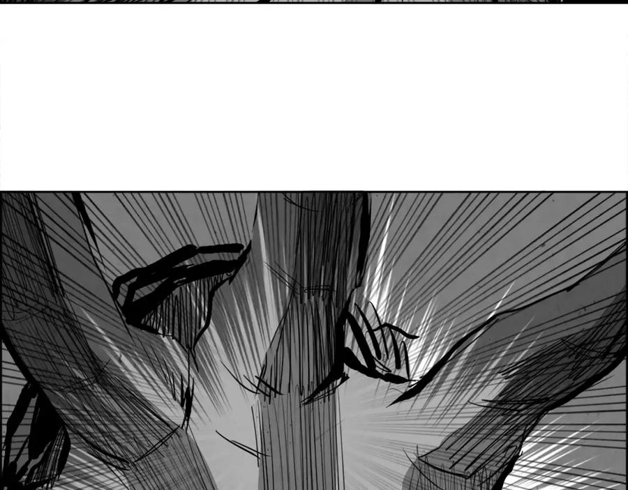 《双月》第30话 变身 第15页