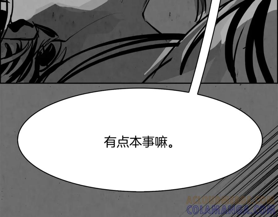 《双月》第30话 变身 第129页