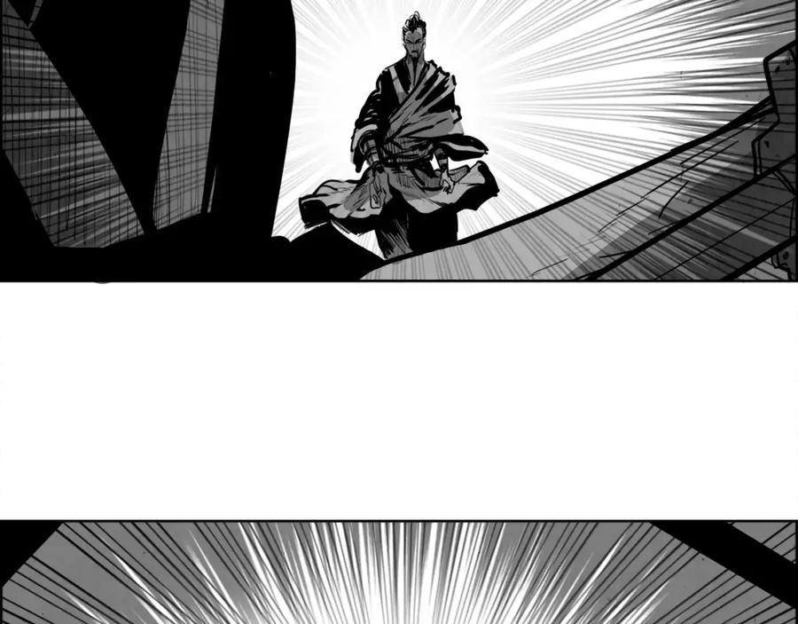 《双月》第30话 变身 第12页