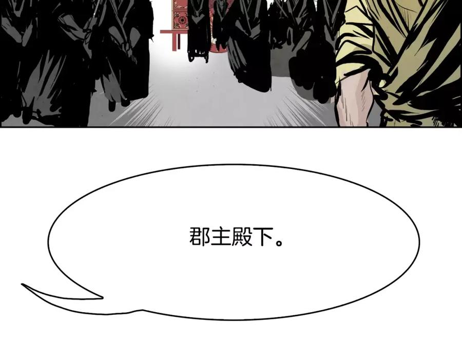 《双月》第30话 变身 第50页